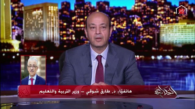وزير التربية والتعليم يكشف معلومات هامة جدا: هناك لجان إلكترونية تتداول هاشتاج لإلغاء امتحانات الثانوية العامة