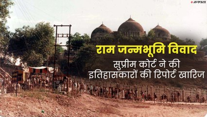 कोर्ट ने बाबरी मस्जिद वाली जगह को राम जन्म भूमि बताने वाली रिपोर्ट को सुबूत मानने से किया इंकार