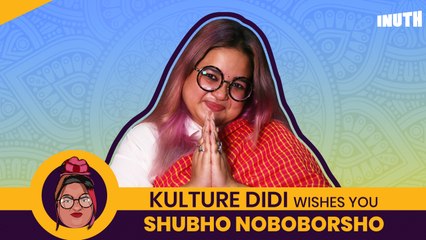 Kulture Didi Wishes You Shubho Noboborsho