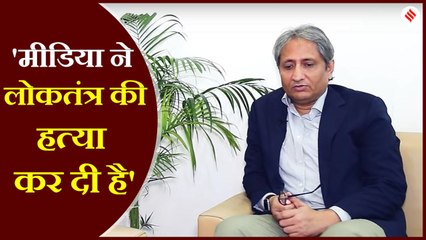 Ravish Kumar Interview: रवीश कुमार बोले- आज के न्यूज चैनलों की विश्वनीयता नहीं