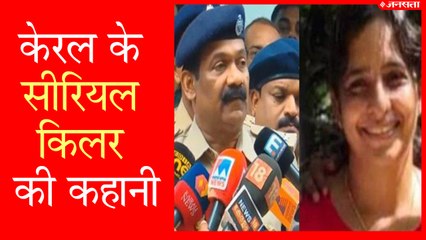 जॉली का खूनी खेलः साइनाइड किलर के निशाने पर थे कई और रिश्तेदार, पति समेत 6 लोगों को पहले ही मार चुकी थी हैवान