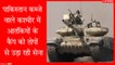 Jammu-Kashmir: सपैठ में नाकाम होने पर बौखलाया PAK,सेना दे रही जवाब