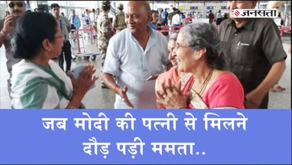PM Modi की पत्नी जशोदा बेन को मिली ममता बनर्जी, तोहफे में दी साड़ी