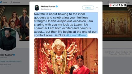 लाल रंग की साड़ी में काफी डरावने लग रहे थे अक्षय,फैंस ने की जमकर तारीफ