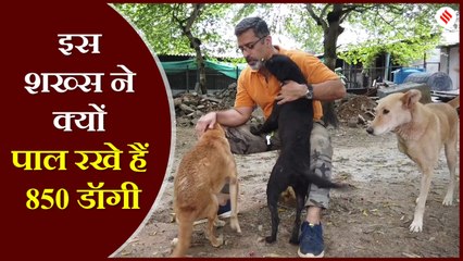 कुत्तों के लिए छोड़ा घर-बार,फार्म में ही रहने लगे राकेश