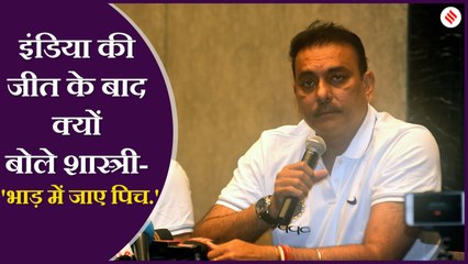 टीम इंडिया ने अफ्रीका को किया पस्त, एक्साइटमेंट में रवि शास्त्री ने दिया अटपटा बयान