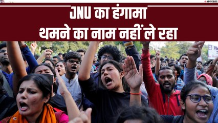 जेएनयू छात्रों के संसद मार्च,  कई जगहों पर ट्रैफिक जाम