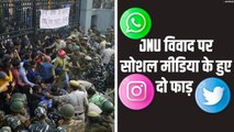 केंद्रीय मंत्री बोले- फीस वापसी बहाना, JNU को अरबन नक्सलियों का गढ़ है बनाना, कन्हैया कुमार ने पूछा- फीस बढ़ाना जरूरत या साजिश?