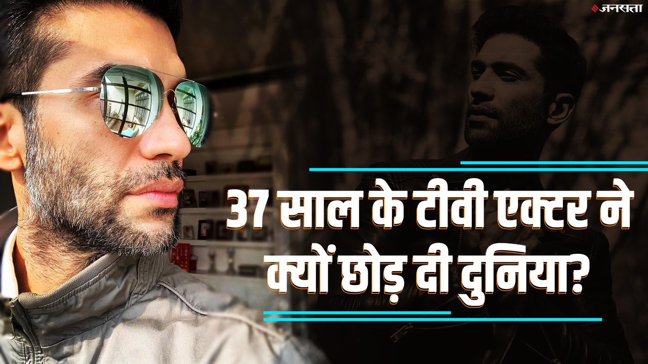 Kushal Punjabi| Salman khan के साथ भी किया था काम| Bigg Boss