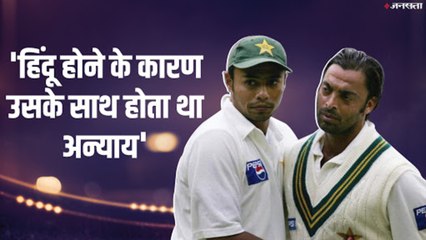 Danish Kaneria के साथ हुआ अन्याय, गंभीर बोले- यही है पाकिस्तान का असली चेहरा
