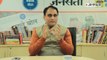 Jansatta Baradari| BJP MP राकेश सिन्हा से खास बातचीत| RSS