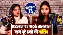 BIGG BOSS 13: Comedy club में सदस्यों ने एक दूजे पर किया कमेंट, Deepika भी पहुंचीं