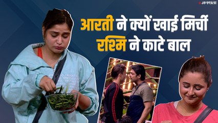 Bigg boss: आसिम में झगड़ा बढ़ा, थप्पड़ मारना चाहते हैं सिद्धार्थ