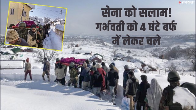 Indian soldiers| Kashmir| Chinar Corps के जवानों ने दिखाया साहस| Snowfall