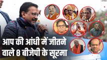 Delhi Election BJP Wining Candidets