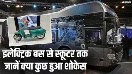 जानें Auto expo 2020 में लॉन्च हुए नई गाड़ियों और वाहनों के बारे में .
