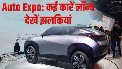 Greater Noida में लगा कारों का मेला, जानें कौन-कौन सी कार हुई लॉन्च