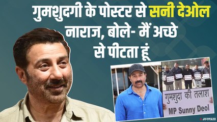 गुमशुदा बताया तो ‘तारा सिंह’ बने सनी देओल, बोले- जिन्नू कुटापा करणा तो मेरे तों वड्‌डा बंदा कोई है नईं