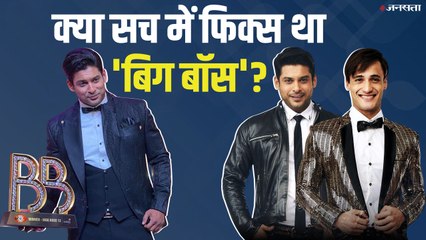 Bigg Boss 13: जब सिद्धार्थ-आसिम को मिले बराबर वोट, फिर कैसे जीते सिड? बिग बॉस के कंट्रोल रूम का VIDEO वायरल