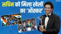 Sachin Tendulkar wins Laureus sporting moment award | Games Oscar Award
