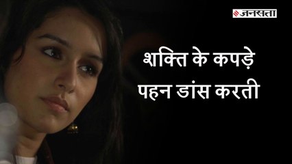 Shraddha Kapoor Birthday Special: क्या श्रद्धा अंधविश्वासी हैं । Secret of Success