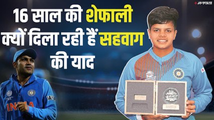 जानें शेफाली वर्मा के क्रिकेटर बनने की कहानी, कर रही है शानदार प्रर्दशन
