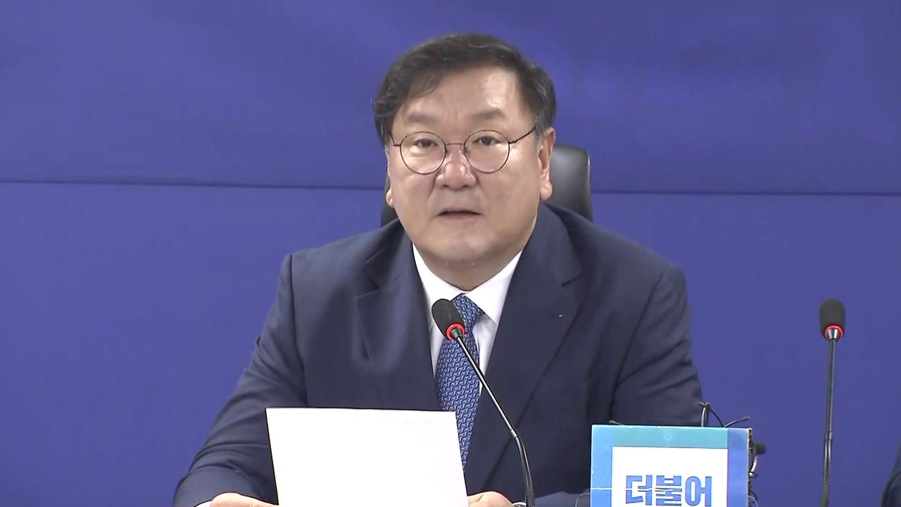 [현장영상] 김태년 "3차 추경으로 강력한 신호, 시장에 줘야" / YTN