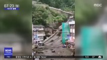 [이 시각 세계] 中 윈난성, 폭우로 도로 유실·산사태 잇따라