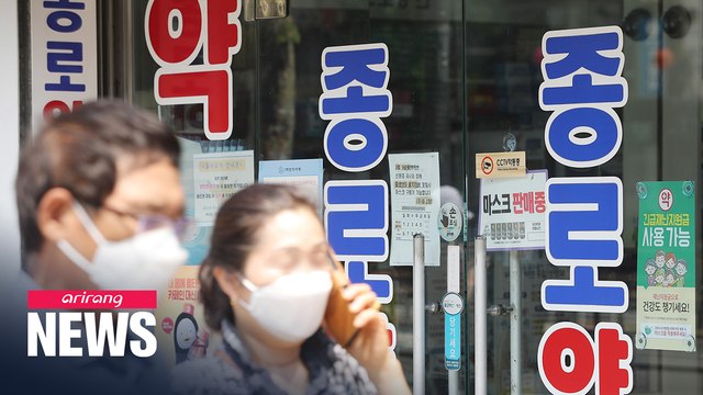 S. Korea eases protective face mask purchase restrictions starting June 1