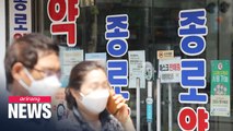 S. Korea eases protective face mask purchase restrictions starting June 1