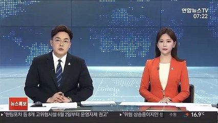 "국정원 前직원의 모욕 글, 국가 배상책임 없어"