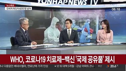 [라이브 이슈] 英, 오늘부터 사회적 거리두기 완화…재확산 우려