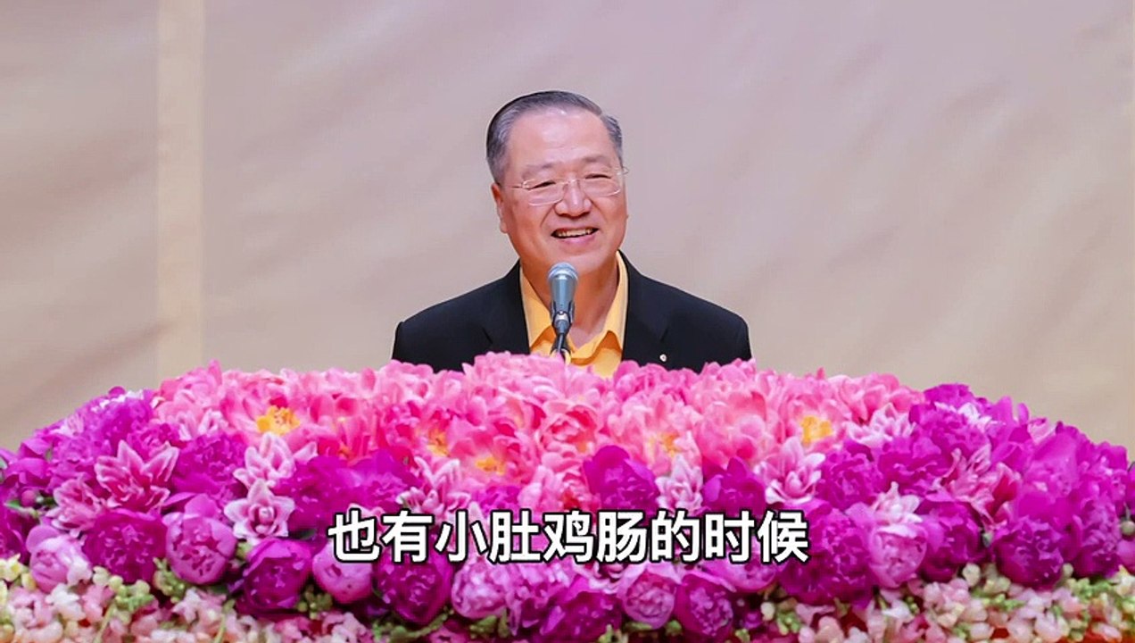 【缘识提境，觉悟菩提】-卢军宏台长白话佛法广播讲座-第五集