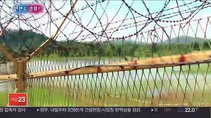 [한반도 키워드] 북한군 GP 총격 사건
