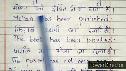 Present perfect tense passive voice in hindi, Passive voice of present perfect tense,Present perfect tense passive voice in hindi,How to learn passive voice of present perfect tense in hindi,Best way to learn passive voice in hindi,Passive voice,Passive v