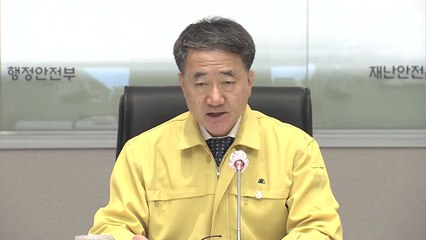 박능후 "오늘부터 전자출입명부 시범 사업...개인정보 관리 강화" / YTN