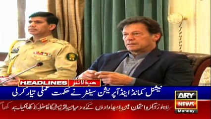ARYNews Headlines  10 AM  1st June 2020