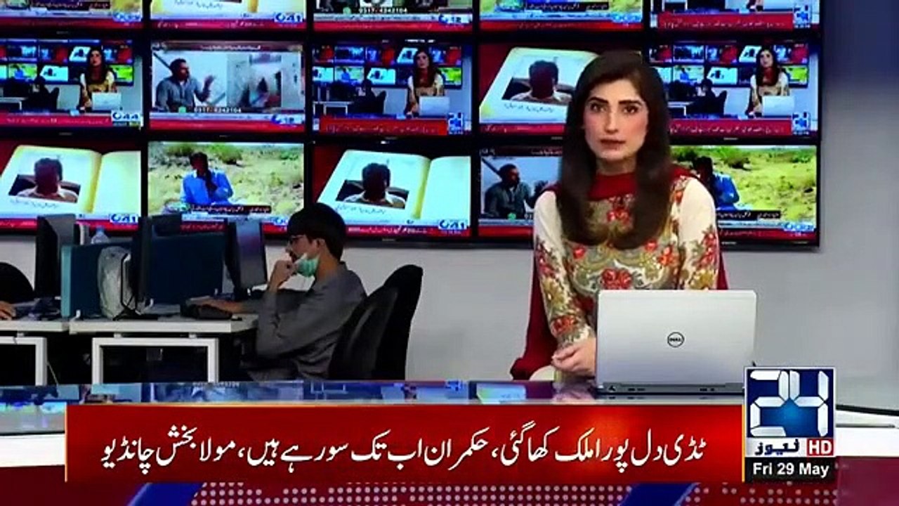 Latest News For Pakistan | Corona Fear | Schools Will Not Open 2020