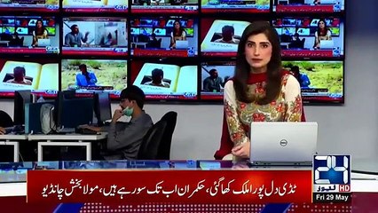 Latest News For Pakistan | Corona Fear | Schools Will Not Open 2020