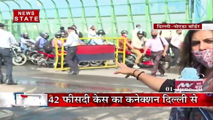 Unlock-1: दिल्ली-नोएडा बॉर्डर पर लगा लंबा जाम, गाड़ियों की लंबी कतार में फंसे लोग