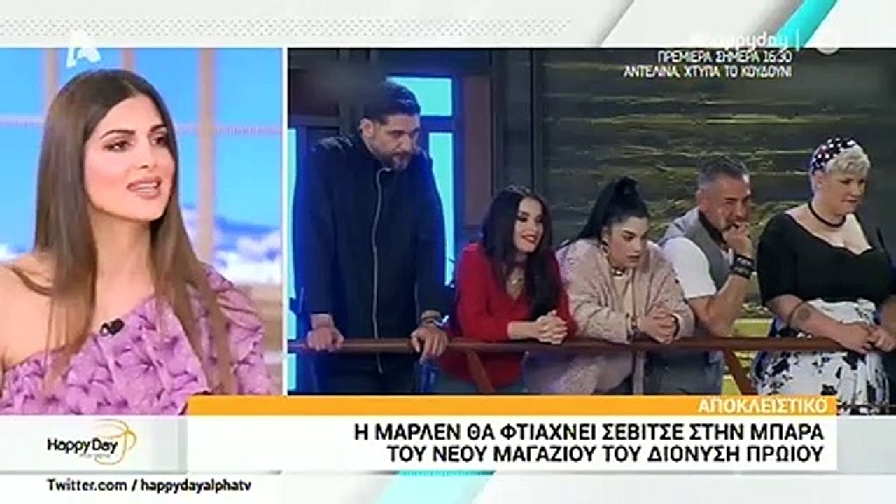 MasterChef: Οι πρώτες φώτο από το νέο μαγαζί του Διονύση - Δε φαντάζεστε ποια παίκτρια προσέλαβε