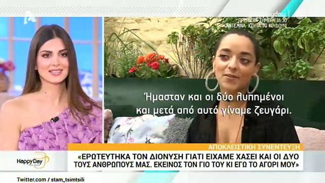 MasterChef: Η 22χρονη πρώην σύντροφος του Διονύση μιλάει πρώτη φορά για τη γνωριμία και τη σχέση τους