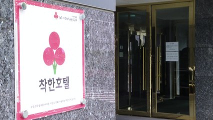 제주 단체 여행 확진자 접촉 159명...자가격리·방역강화 / YTN