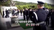 [영상구성] 통합당, 김종인 비대위 출범