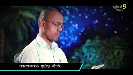 NYAY# PRAKASH PATHARE#RAJESH MOGARE#PART-1