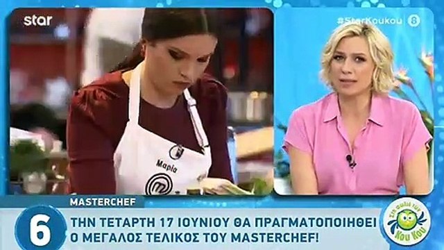 MasterChef: Είναι επίσημο! Αυτή είναι η ημερομηνία που θα δούμε τον μεγάλο τελικό του ριάλιτι!