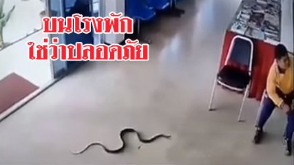 ใกล้ตำรวจยังไม่ปลอดภัย คู่อริแต่ชาติก่อนพยาบาทหนัก บุกทำร้ายถึงบน สน.