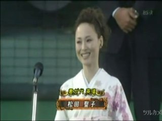 松田聖子／国歌斉唱　　プロ野球オールスターゲーム2004　第２戦