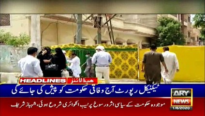 ARY News Headlines | 1 PM | 1st June 2020