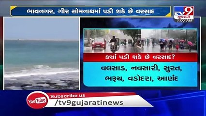 Cyclone Nisarga may hit Gujarat coast on June 3 TV9News